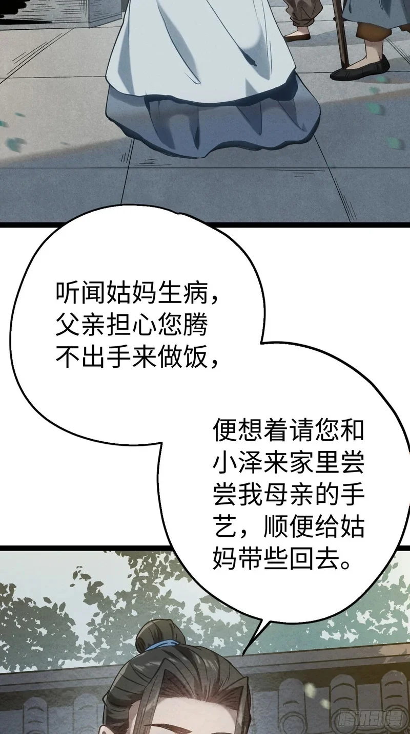 第393页