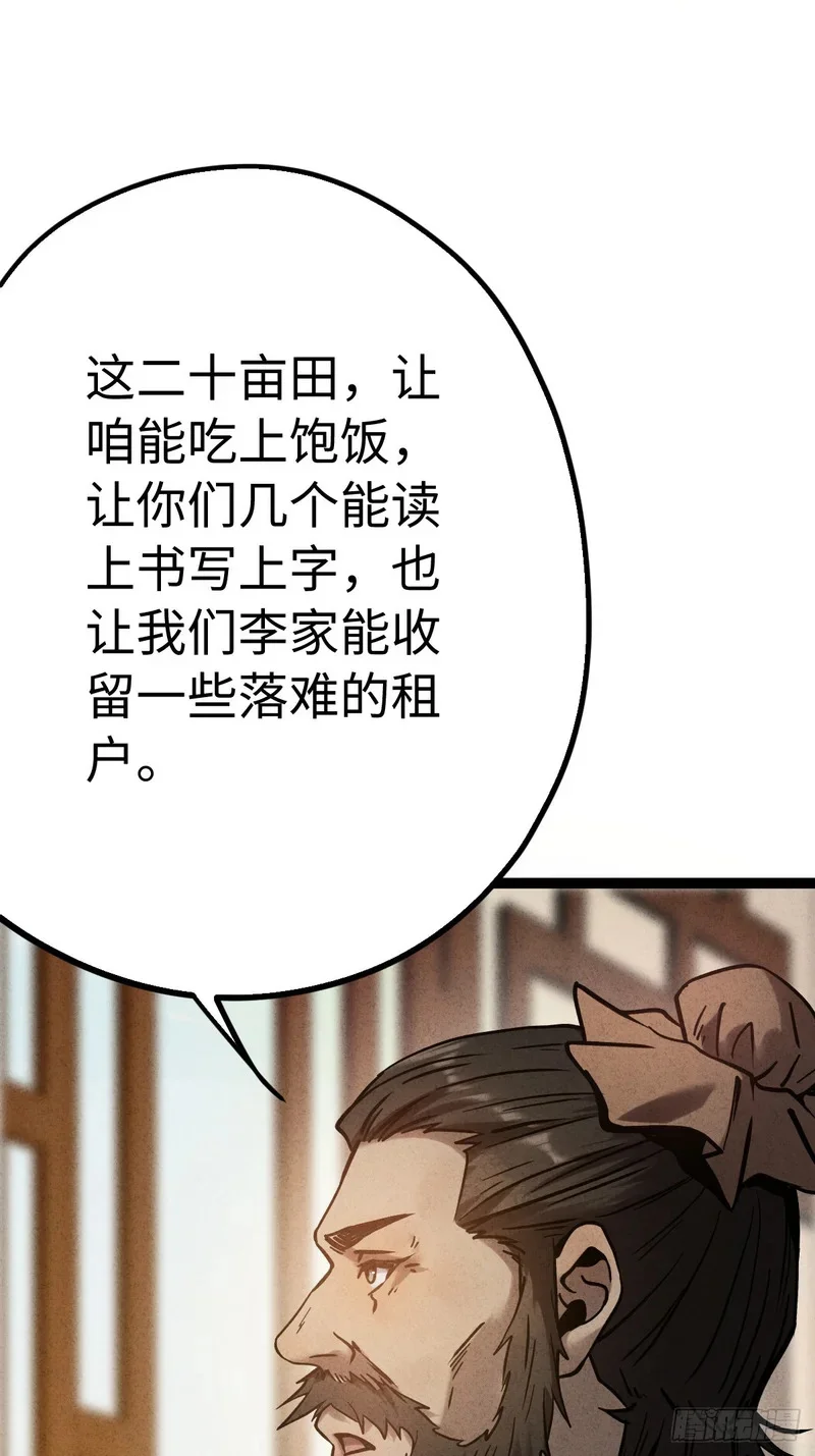 第231页