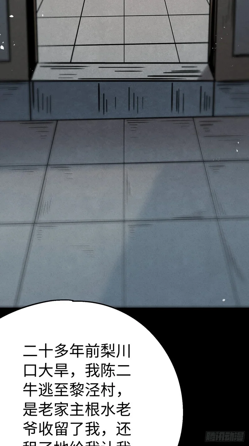 第423页
