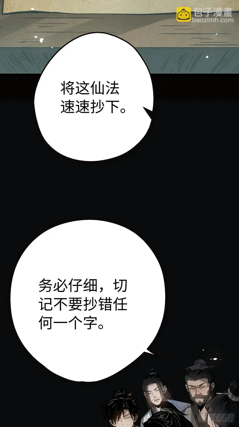 第246页