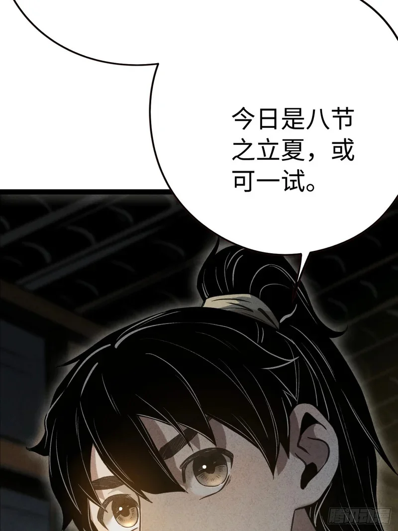 第420页