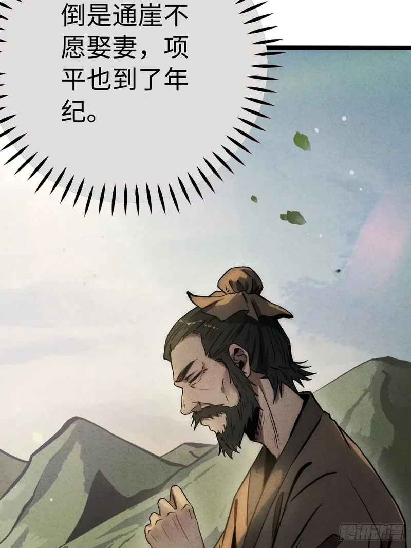 第330页