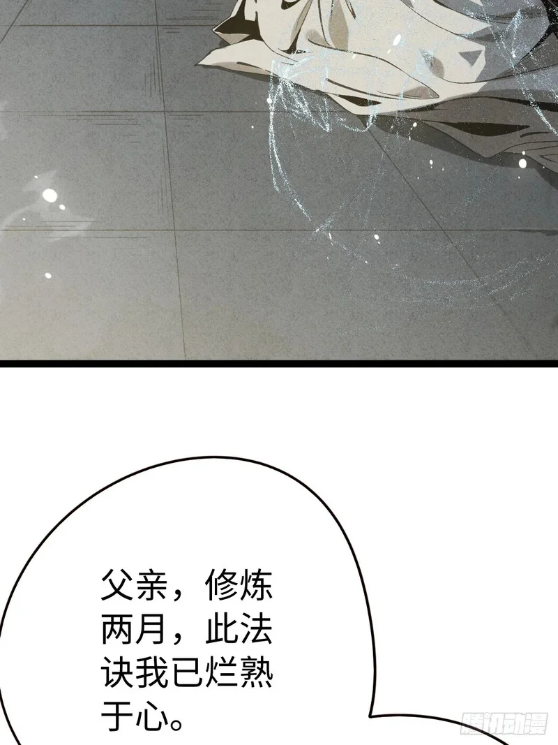 第417页