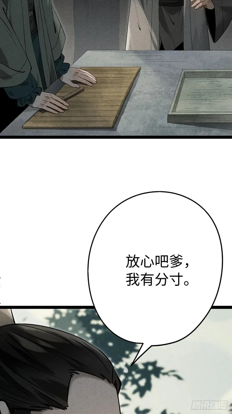 第300页