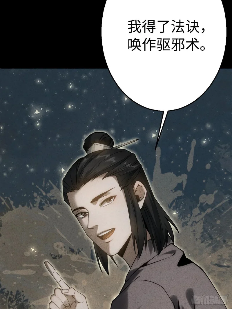 第261页