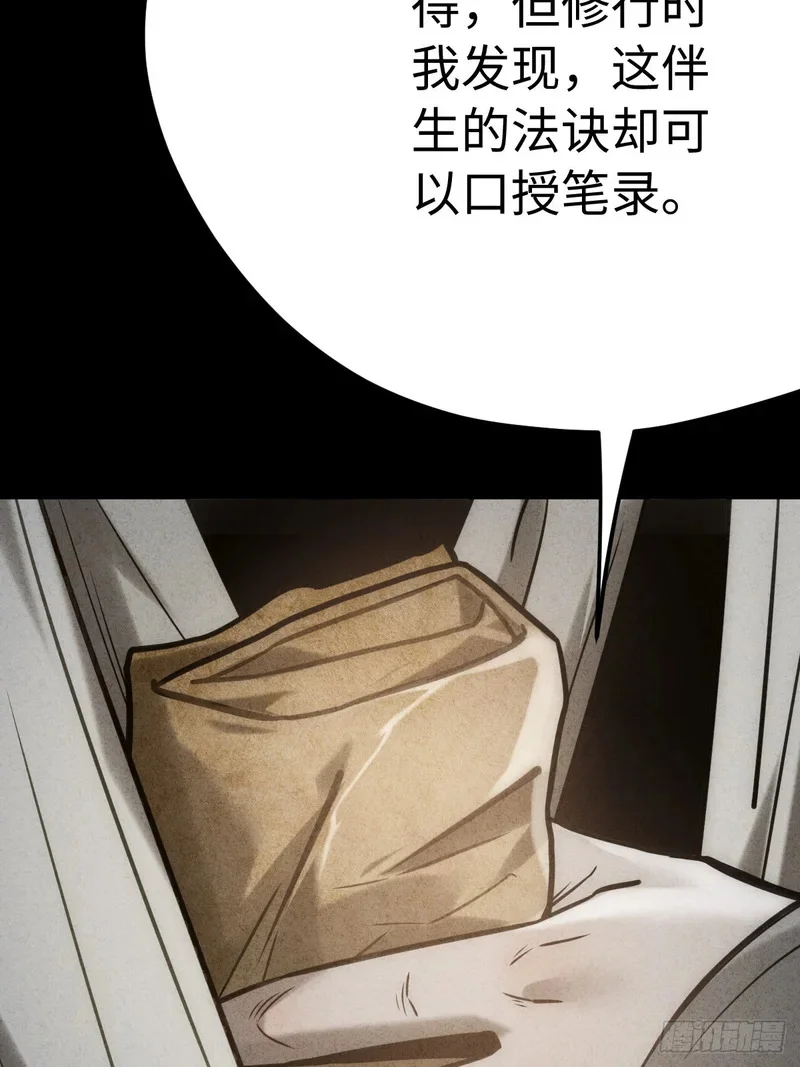 第408页