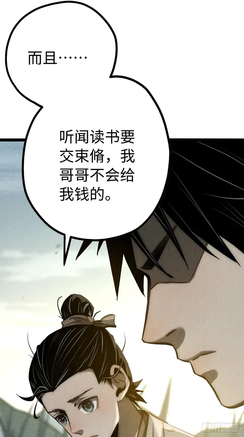 第249页