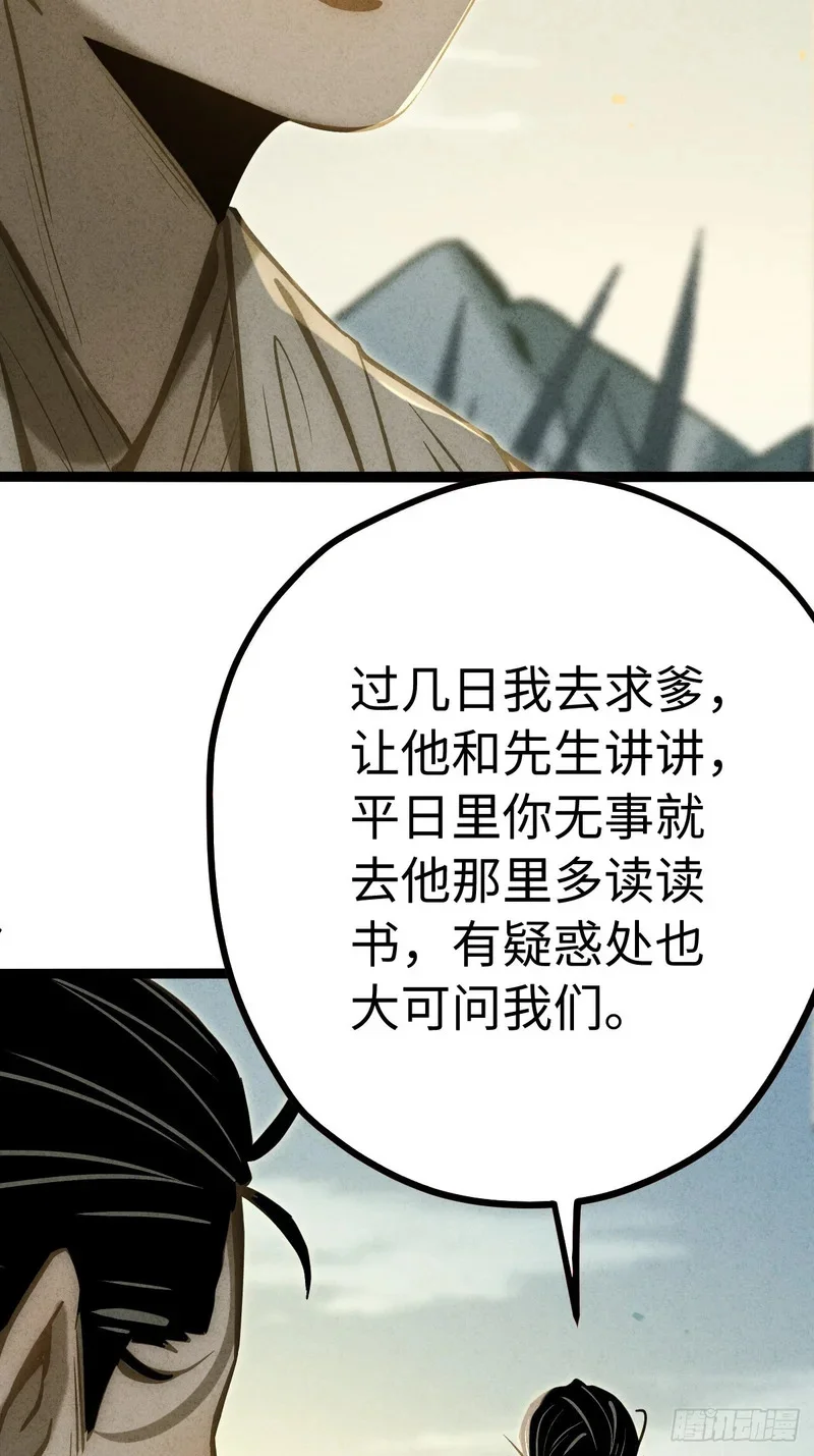 第243页