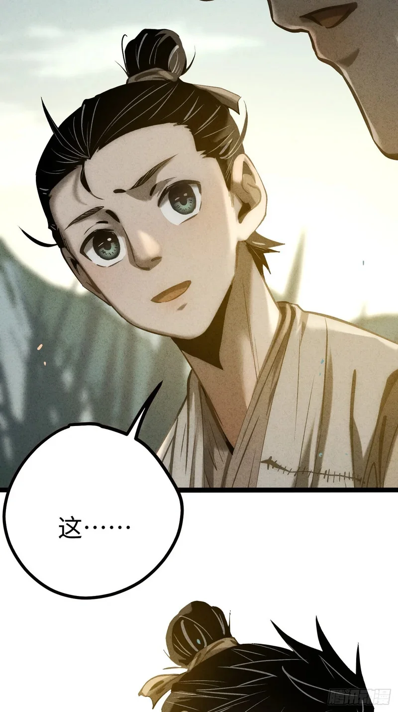 第255页