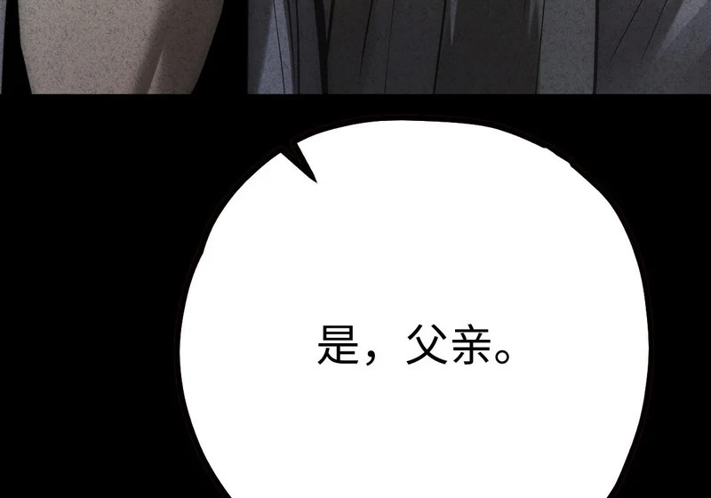 第666页
