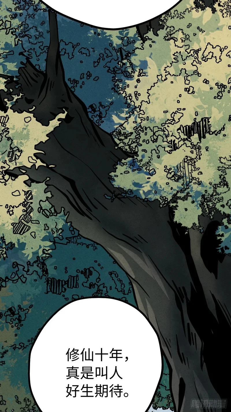 第192页