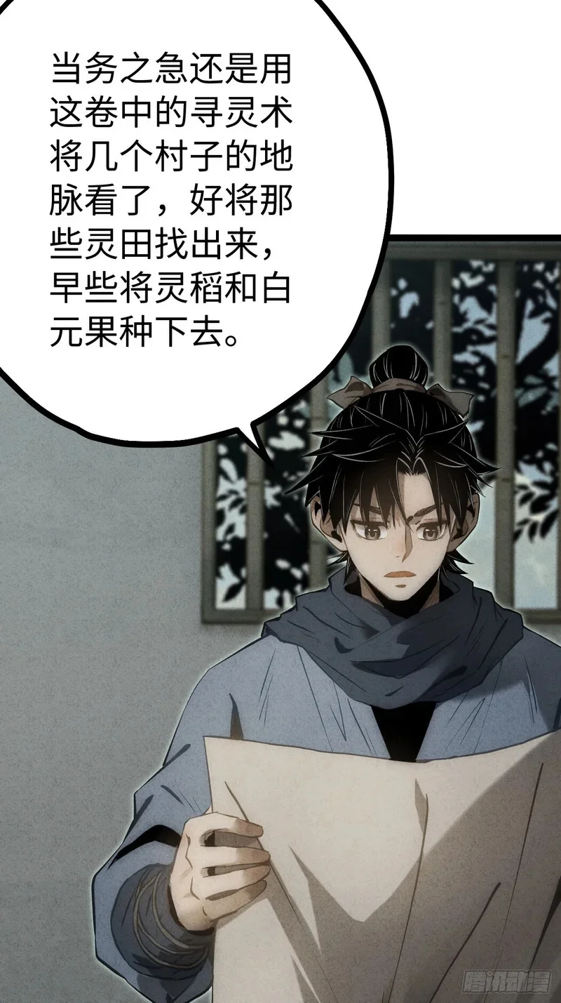 第240页