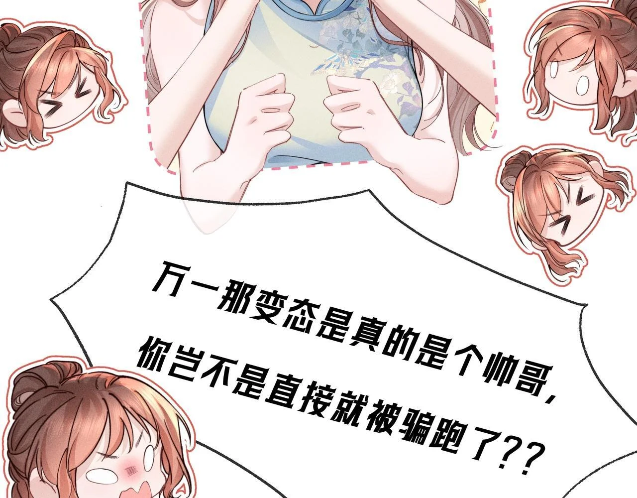 第228页