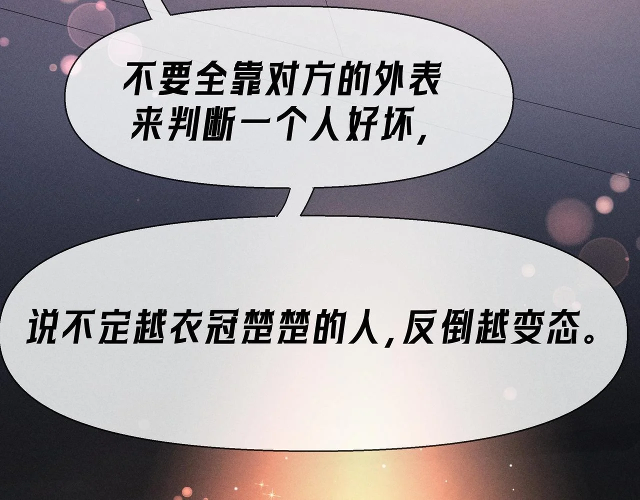 第237页