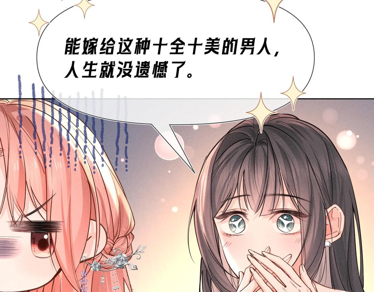 第279页
