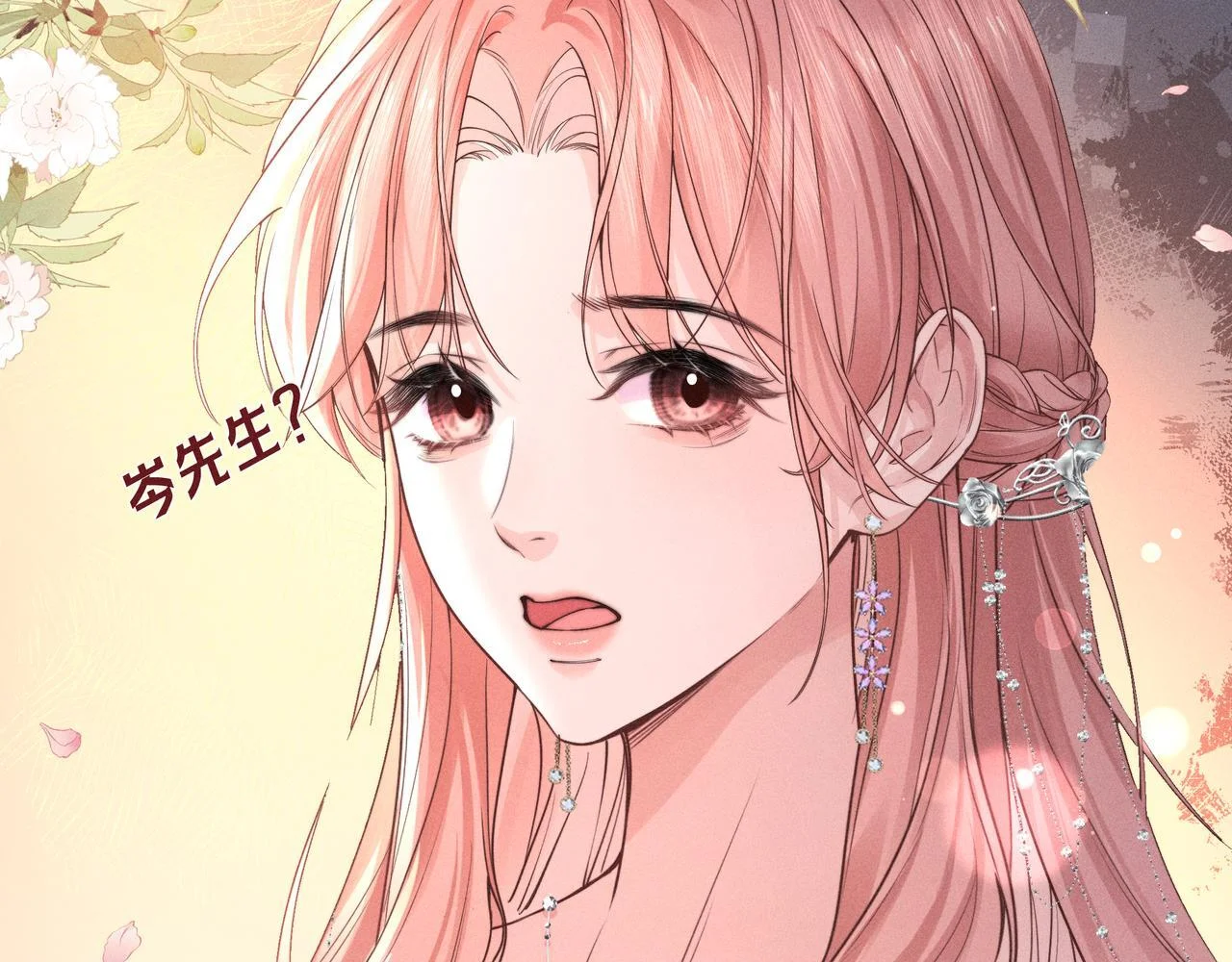 第246页