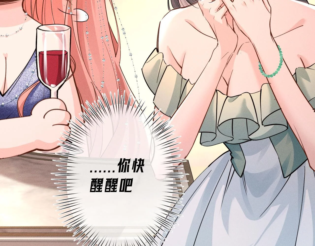 第282页