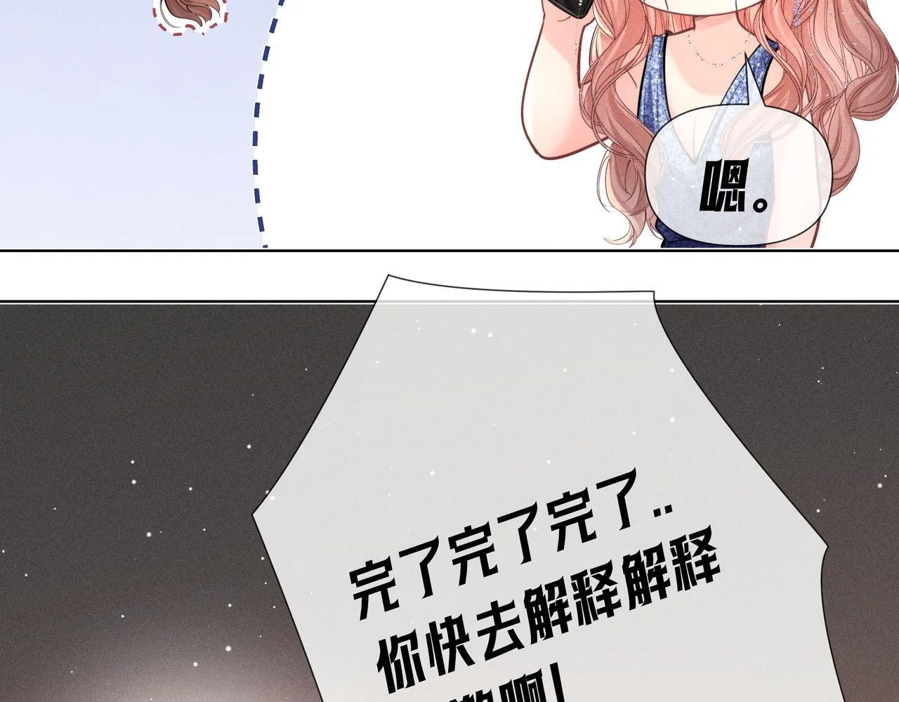 第237页