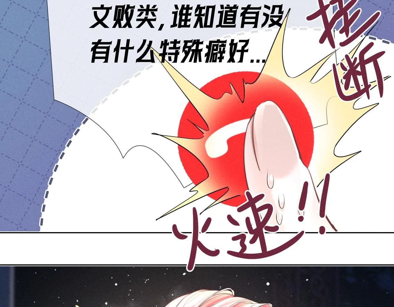 第282页
