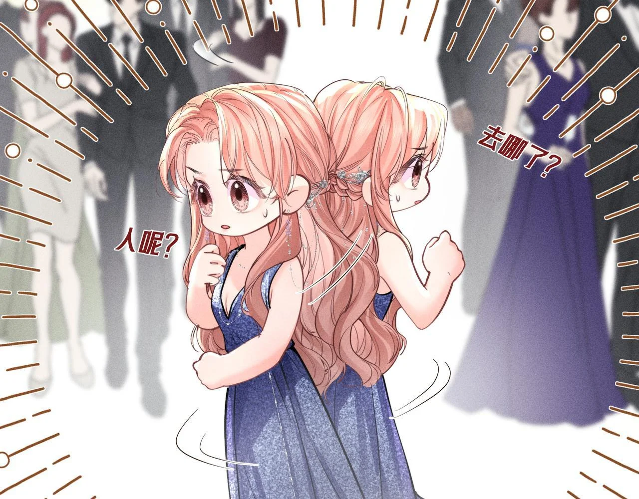 第243页