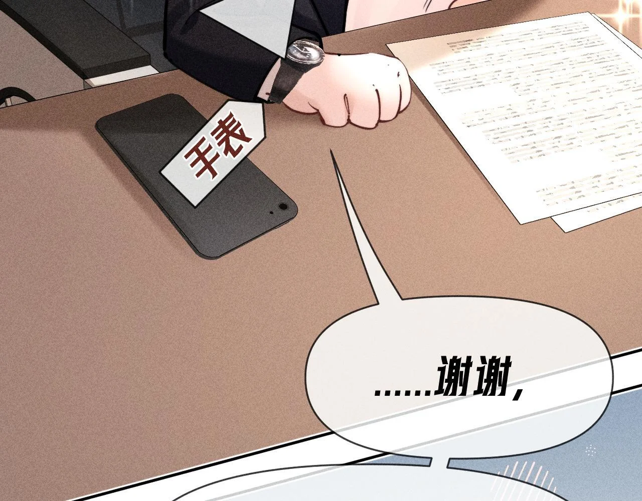 第246页