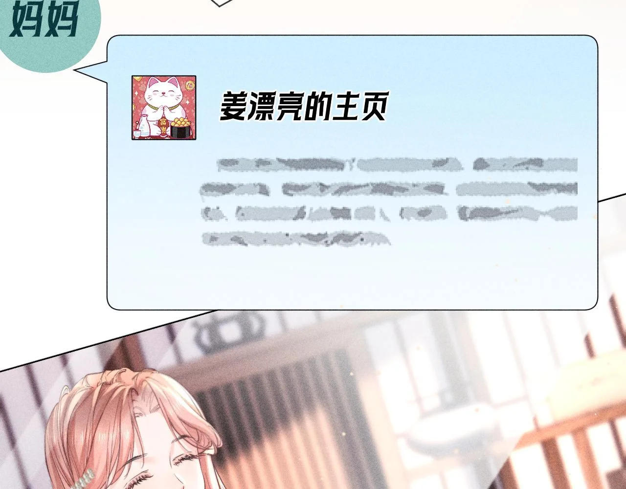 第285页