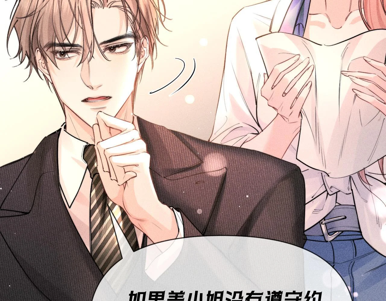 第240页