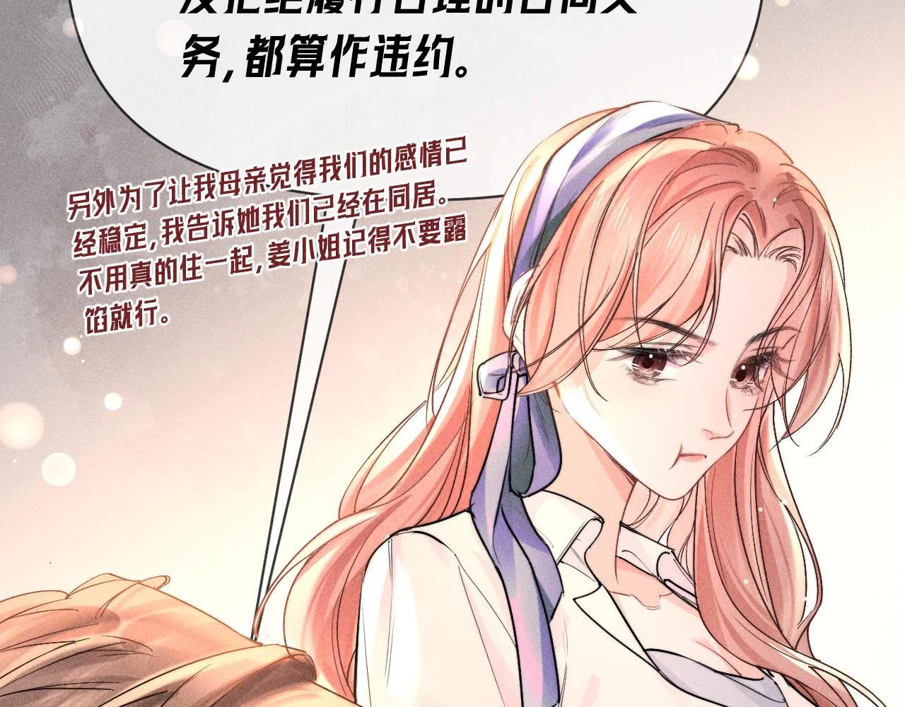 第249页