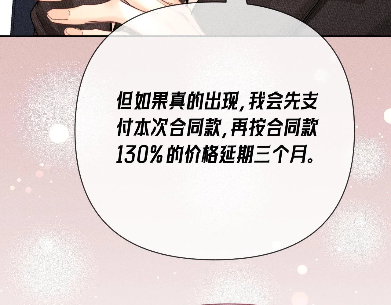 第216页
