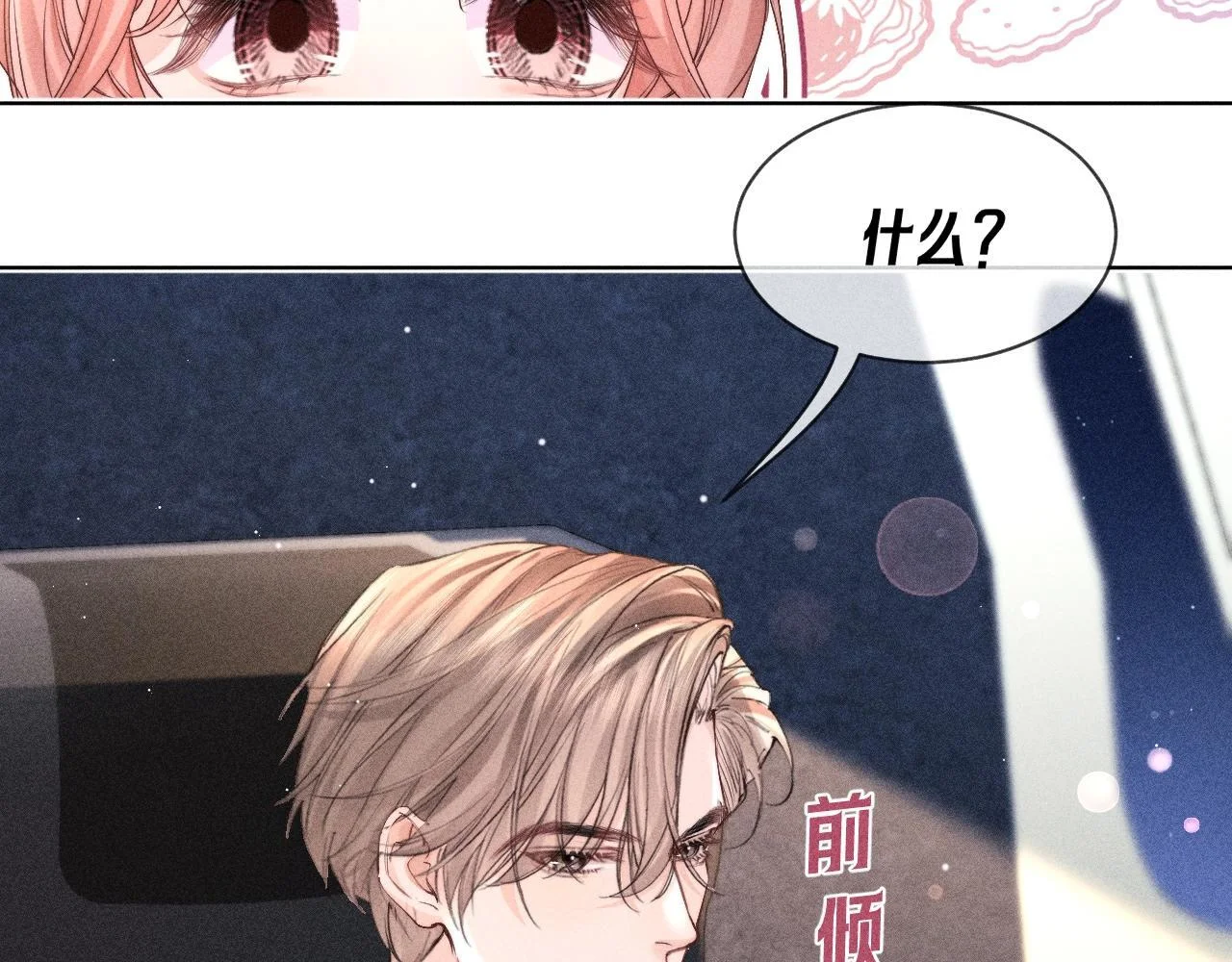 第246页