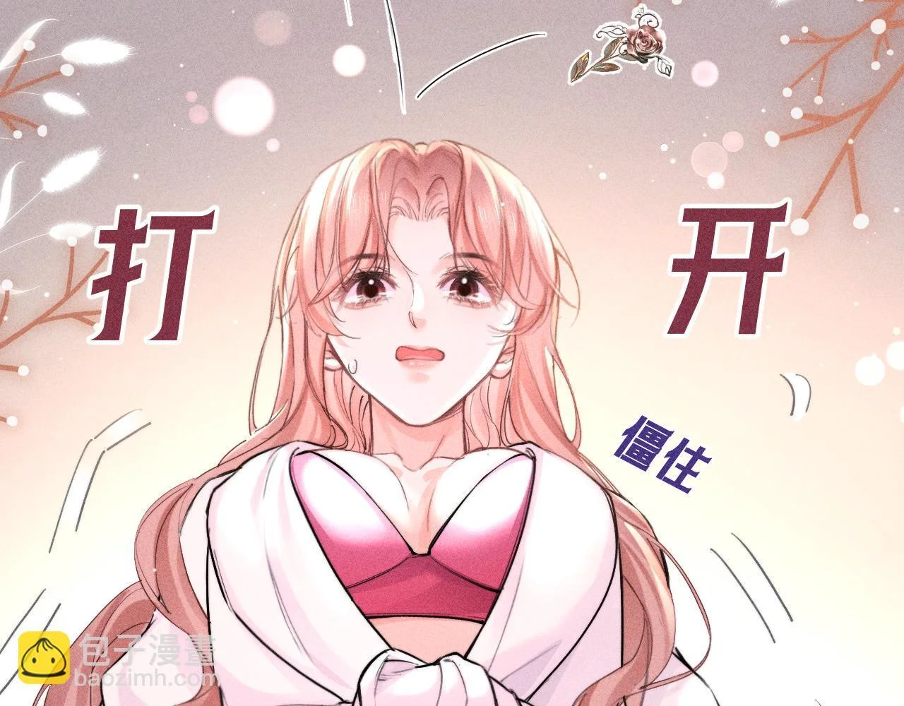 第120页