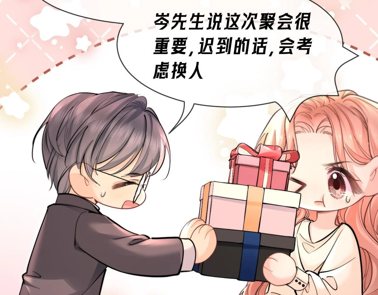 第189页