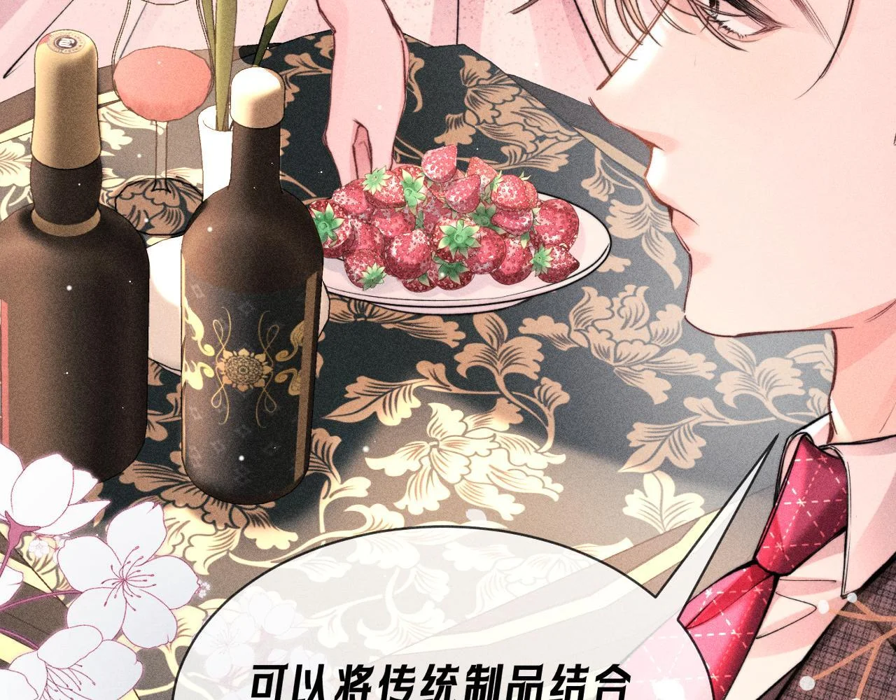 第123页