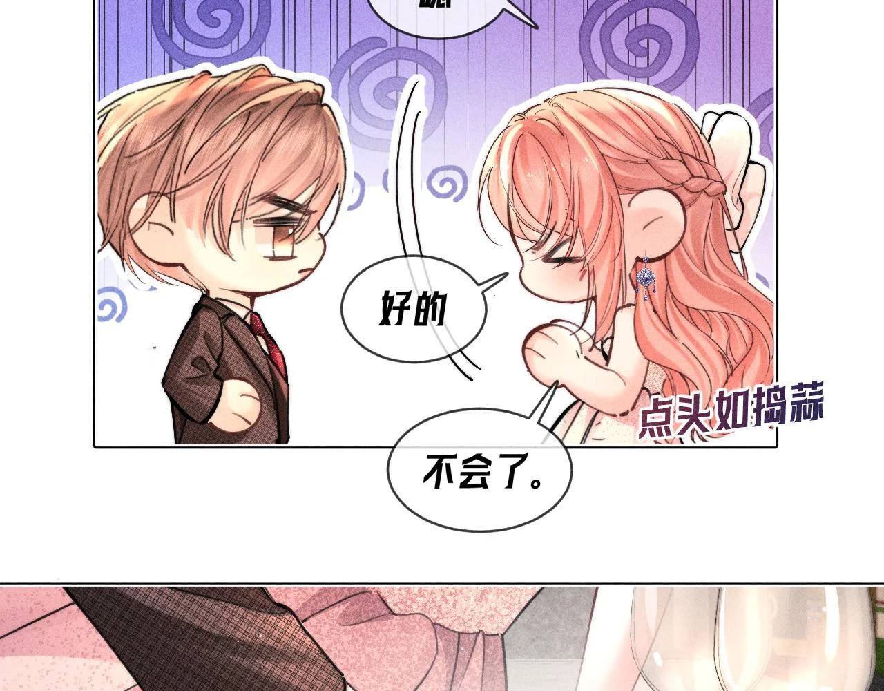 第192页