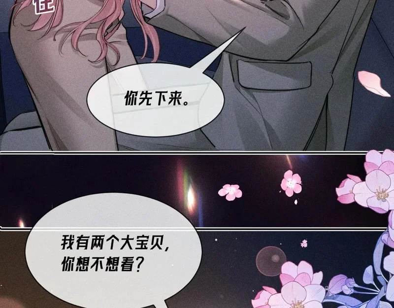 第243页