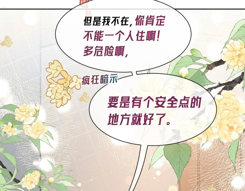 第267页
