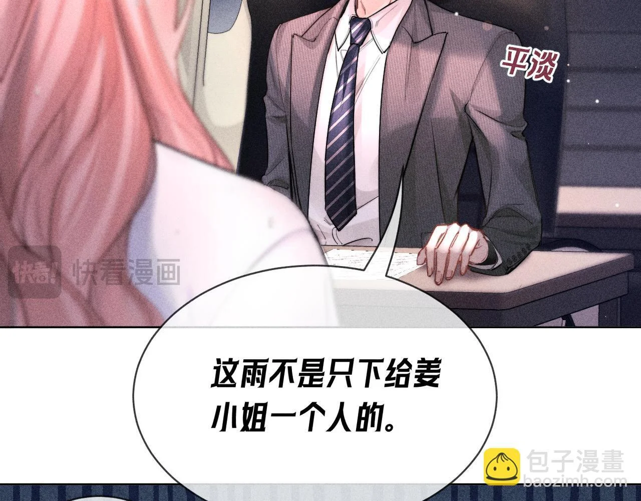 第201页