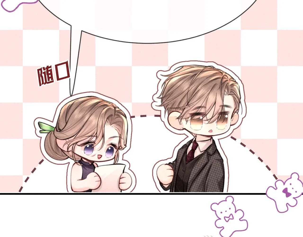 第231页