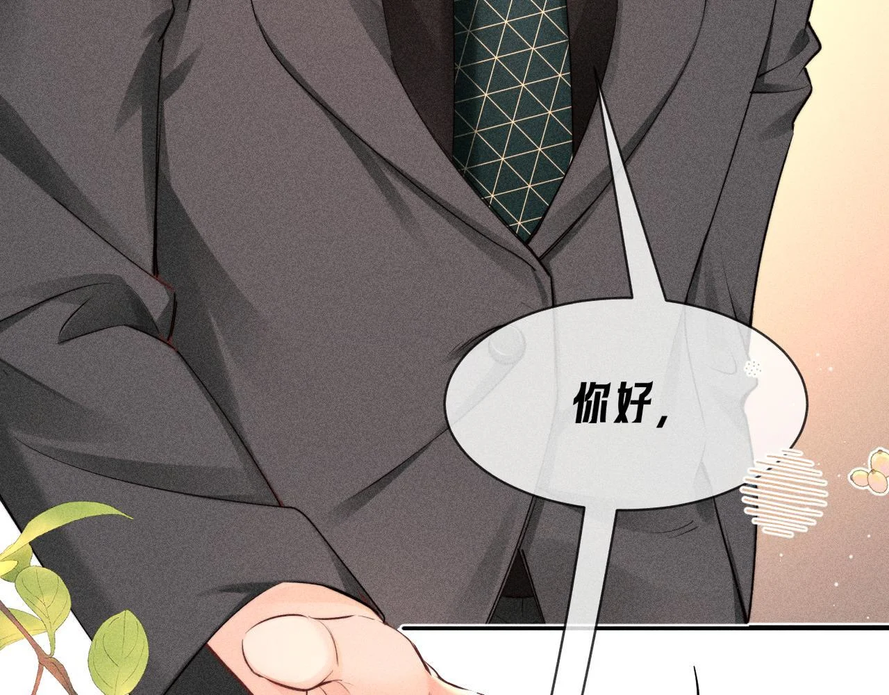 第243页