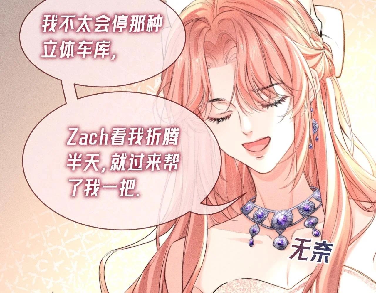 第147页