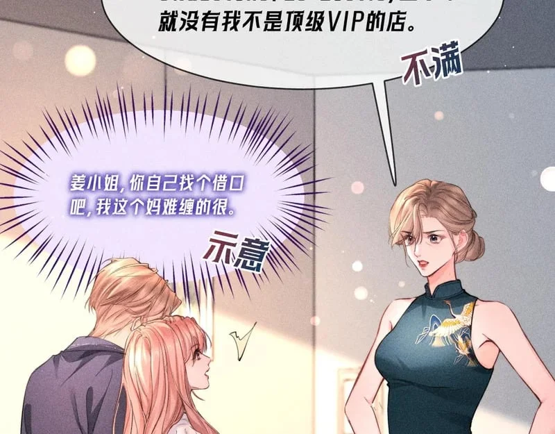 第213页