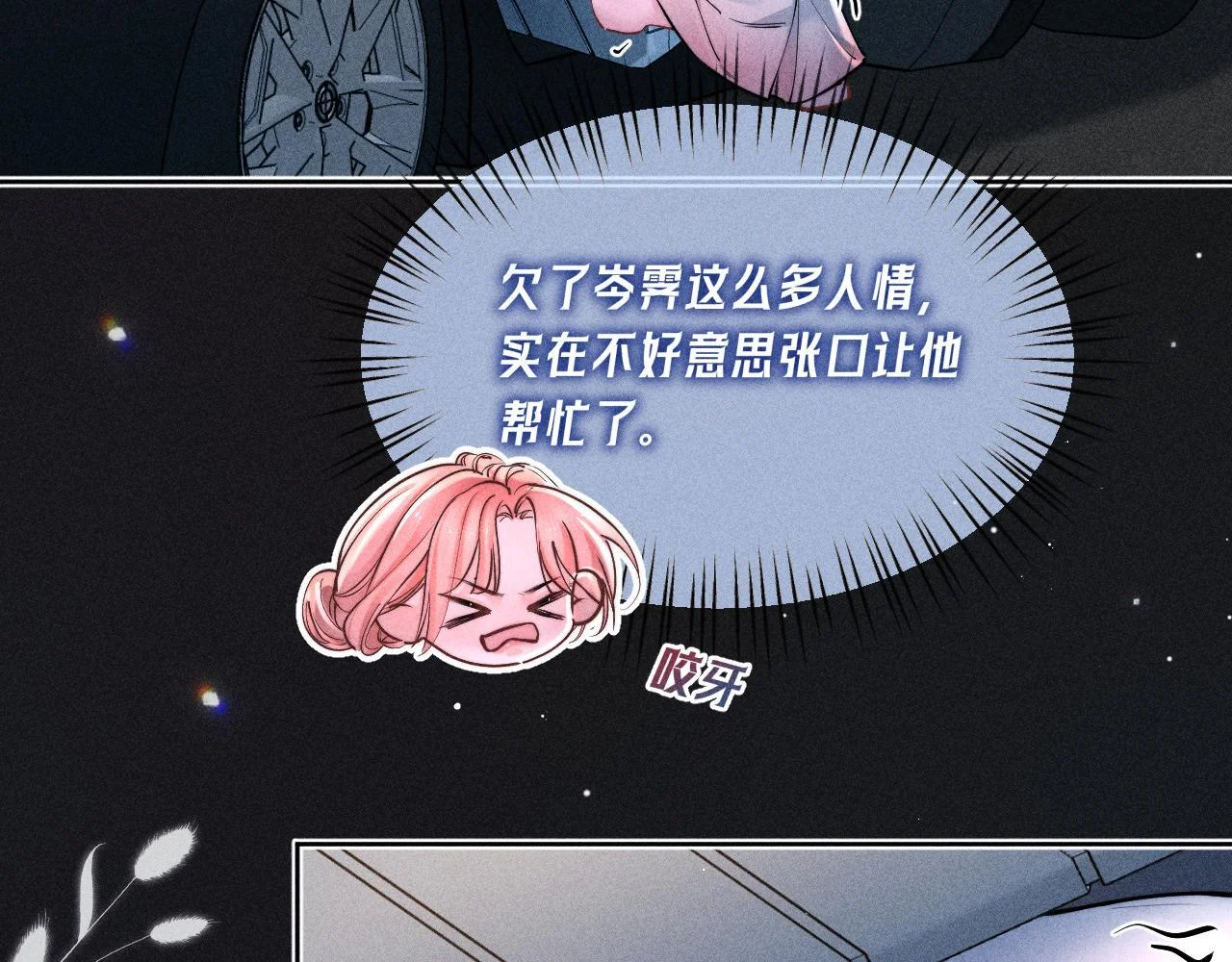 第135页