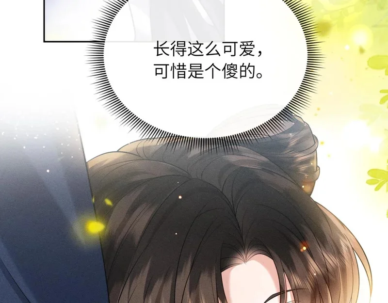 第267页
