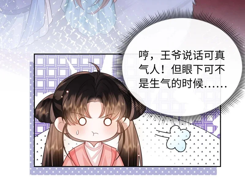 第210页