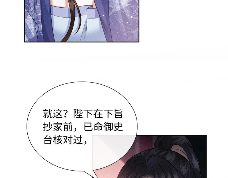 第225页