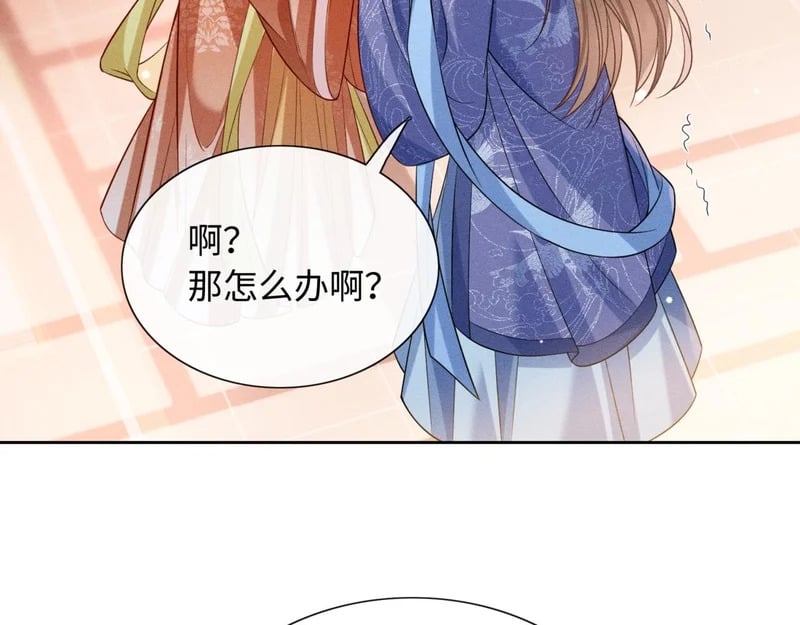 第258页