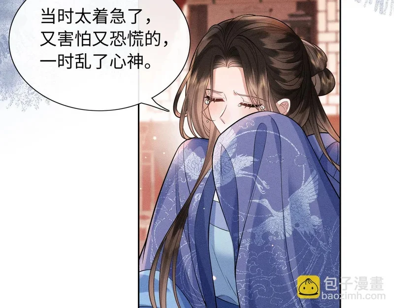 第234页