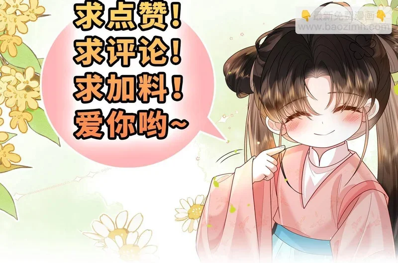 第243页
