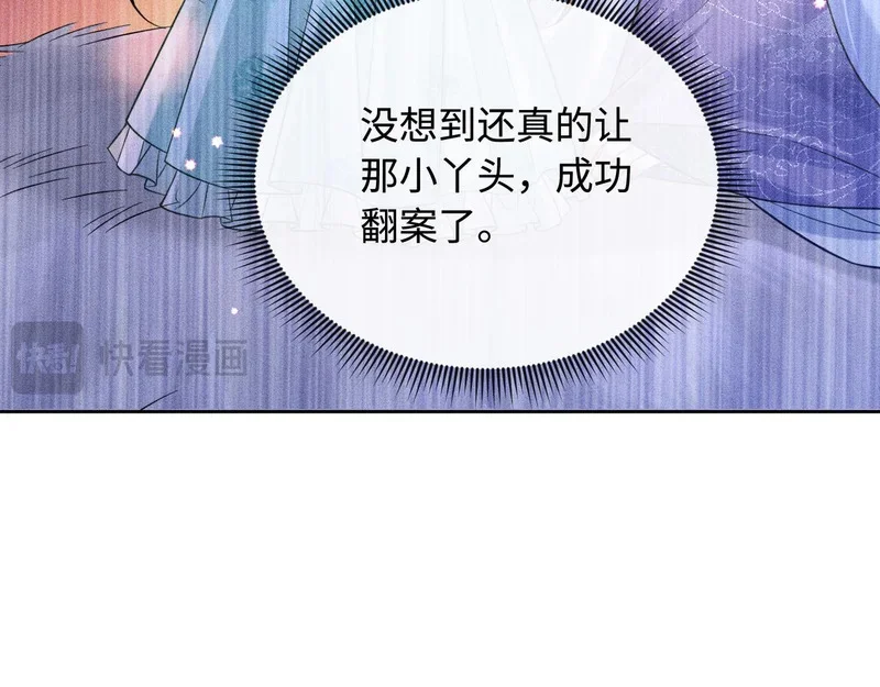 第261页