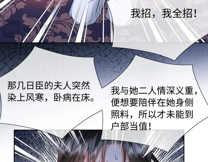 第297页